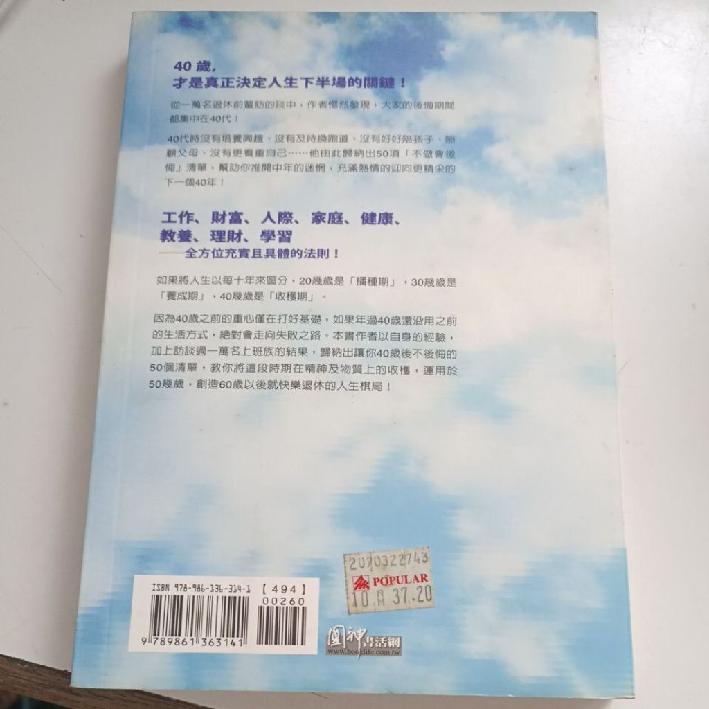 my-11134207-820l4-mjp2a3le756s4f