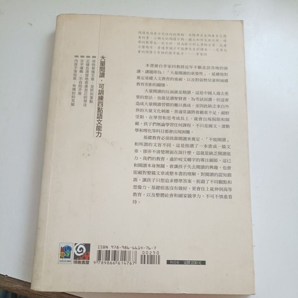 my-11134207-820li-ml2y1rtne49297
