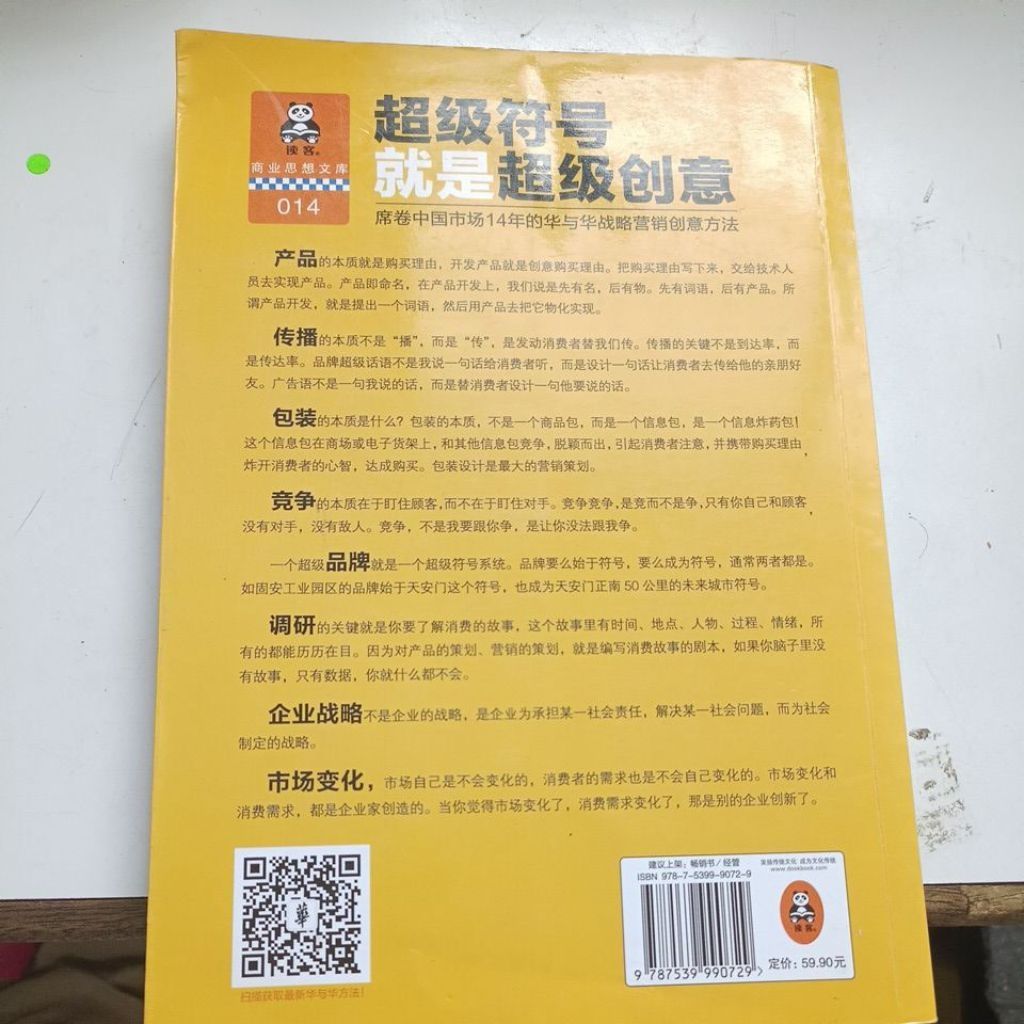 my-11134207-820li-mmh2plvp179ca5