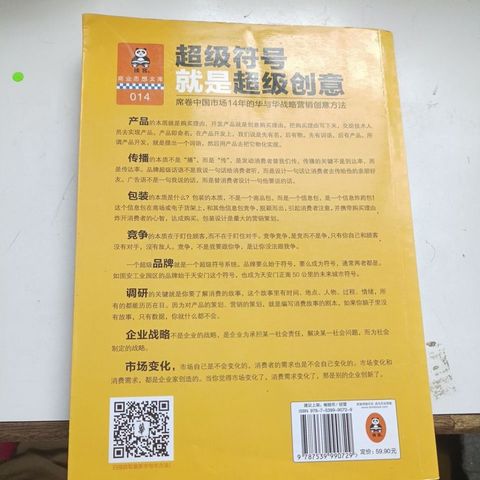 my-11134207-820li-mmh2plvp179ca5