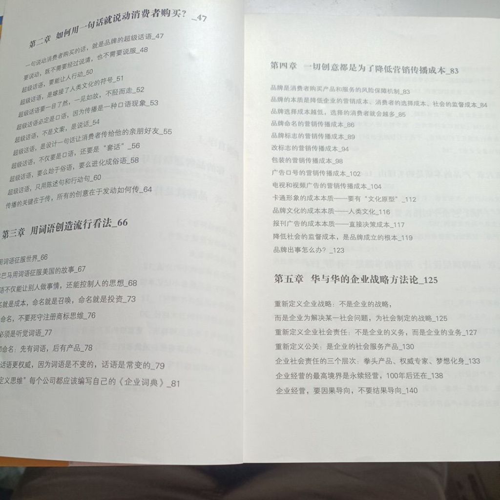 my-11134207-820lf-mmh2plvp6tj47f