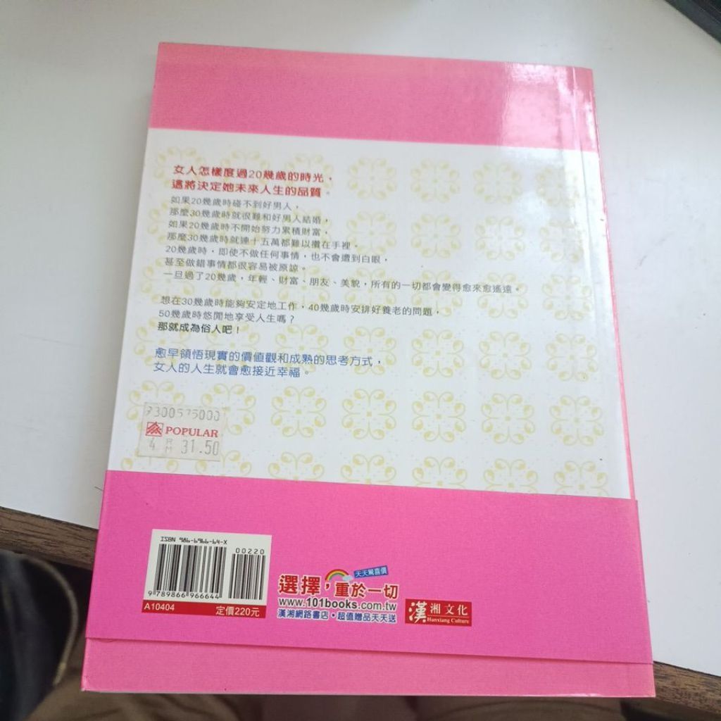 my-11134207-820l9-mlcxryqzeqdrc4