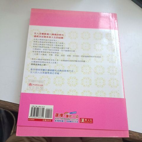my-11134207-820l9-mlcxryqzeqdrc4