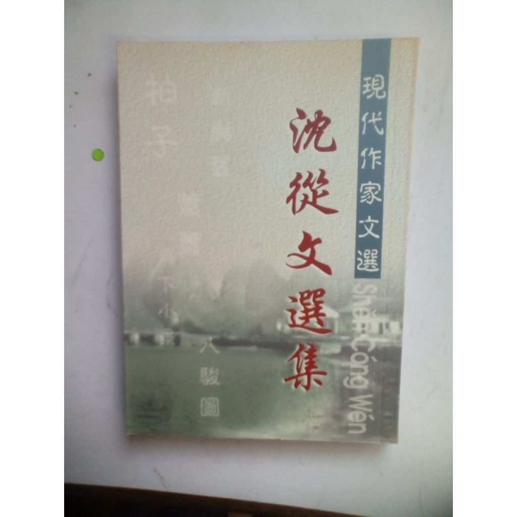 my-11134207-820li-mj3kvnc4oqgx57