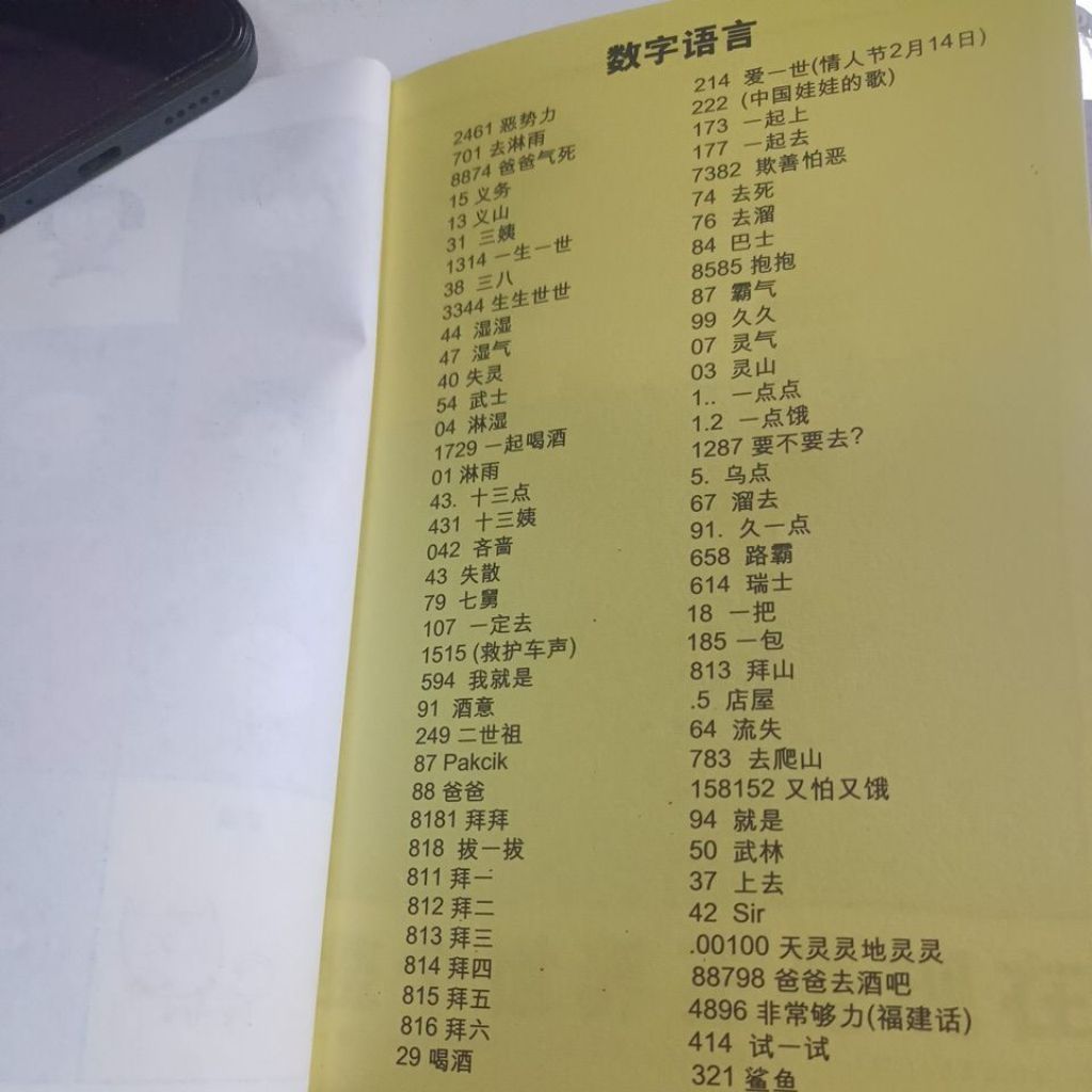my-11134207-820lc-mmzk5kqywydk00