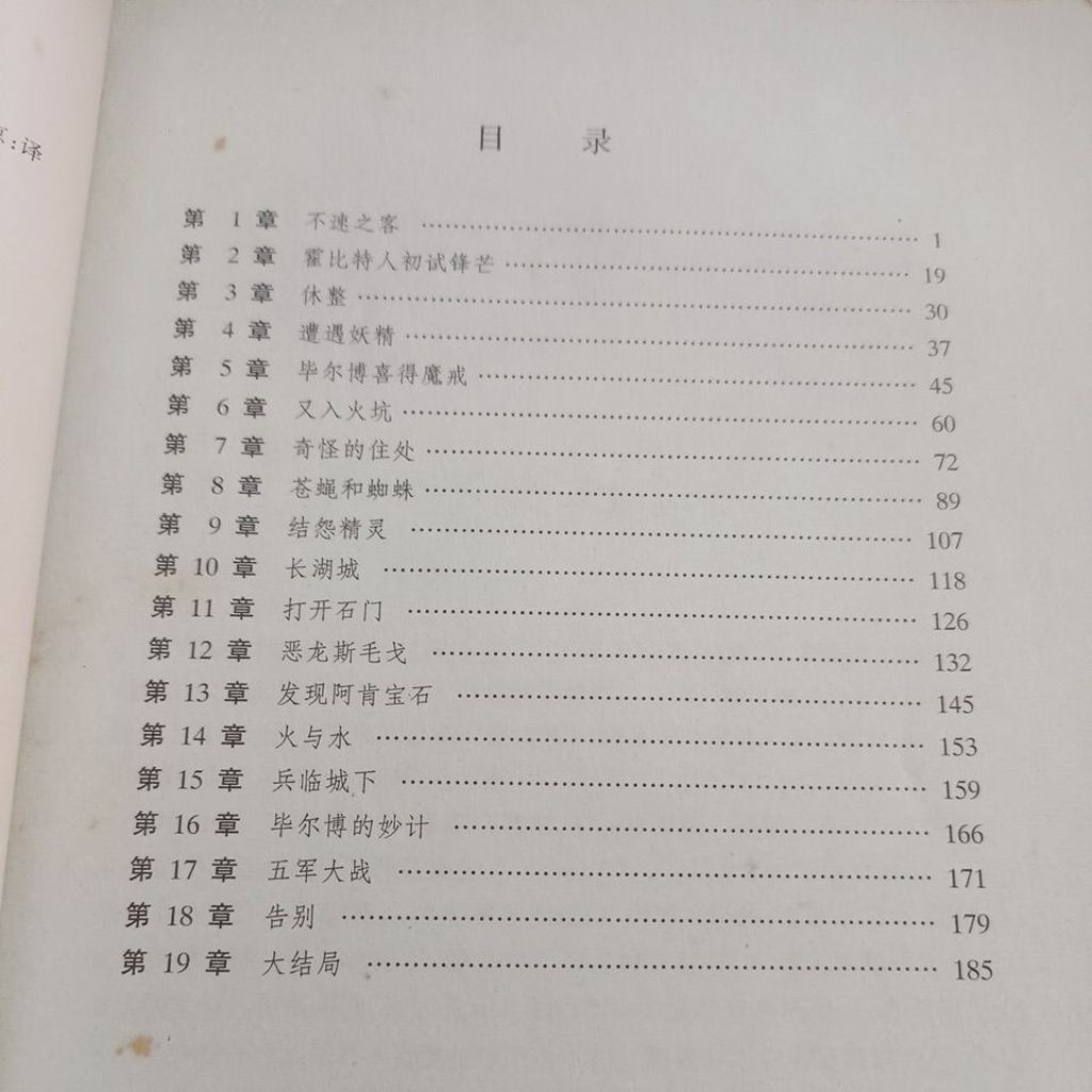 my-11134207-820l7-mmwvh2ov59tuef