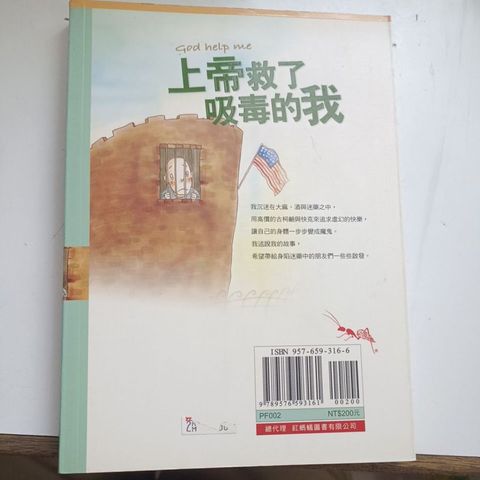 my-11134207-820l9-mlu385uctfk36d