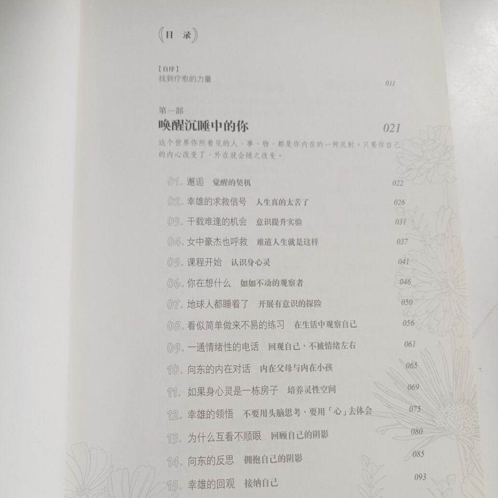 my-11134207-820li-mo0j7ean7rwhf0