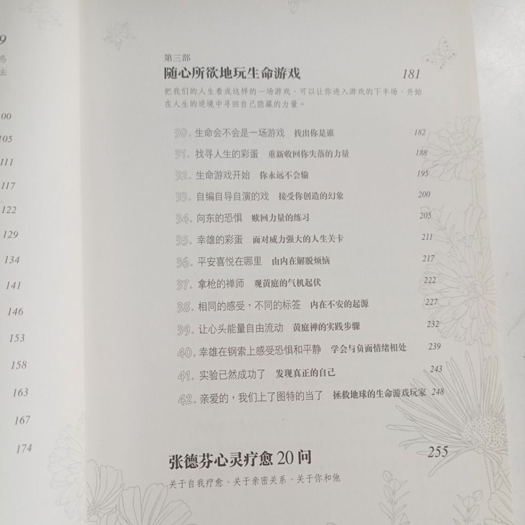 my-11134207-820lh-mo0j7ean96gx35