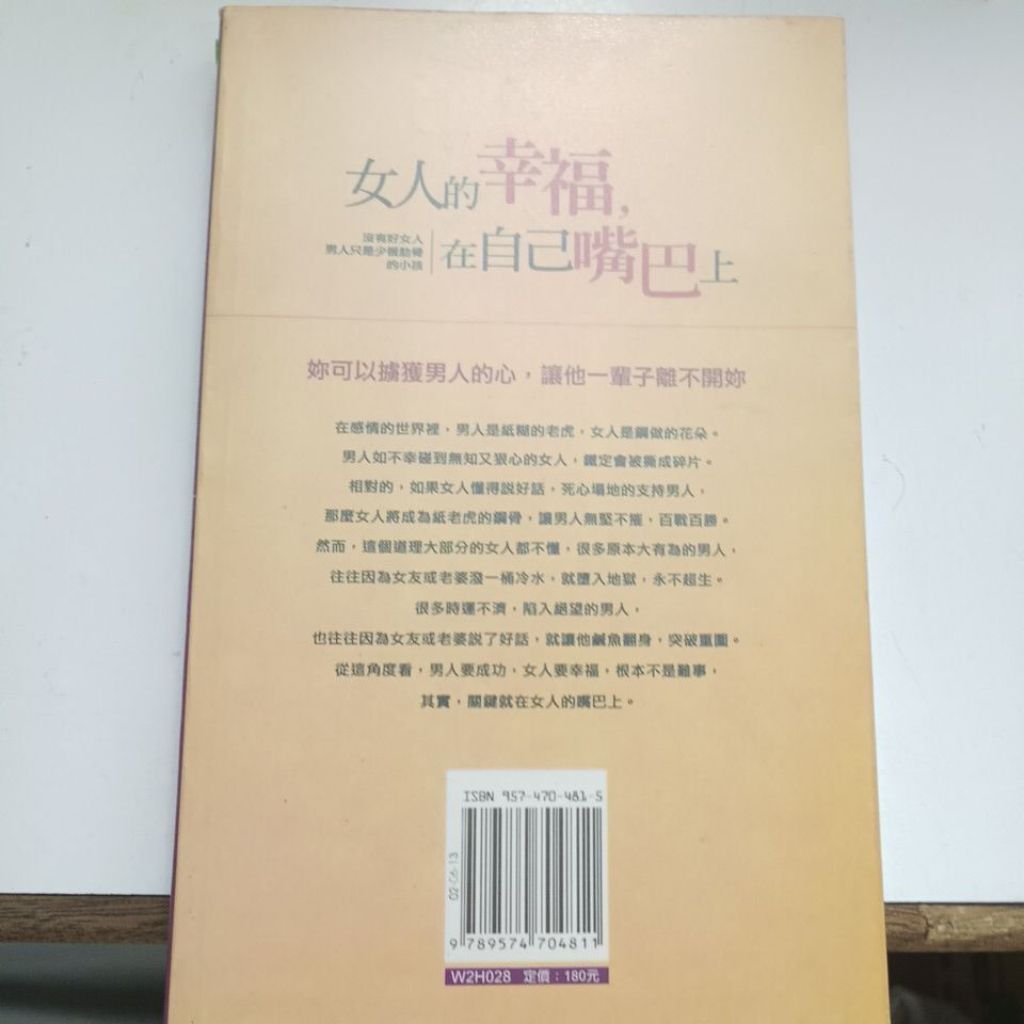 my-11134207-820le-mlsv52j5pret7b