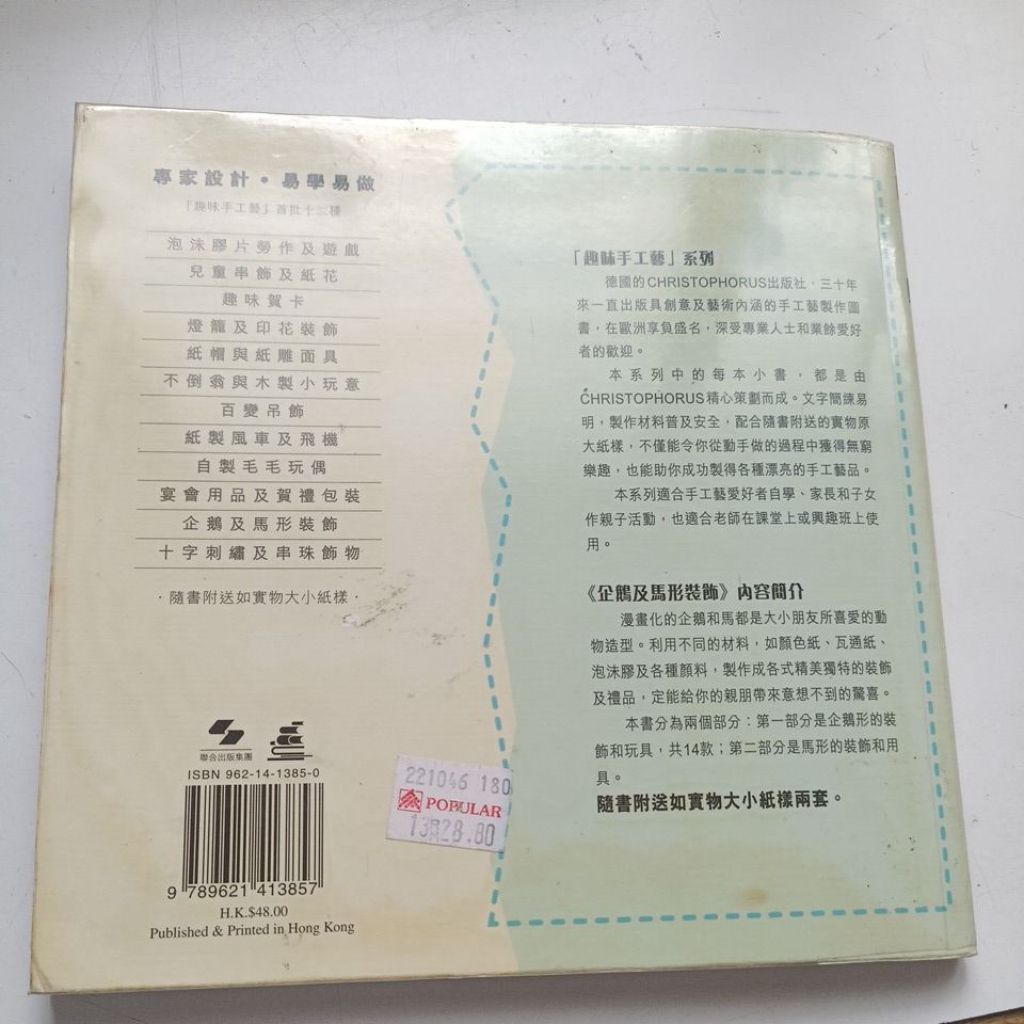 my-11134207-820le-mlsopohftfr9d8