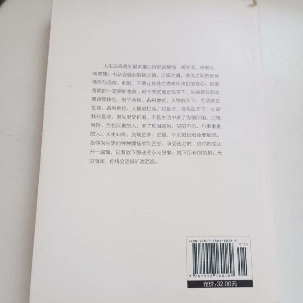 my-11134207-820l9-mlllzps5hpfn18