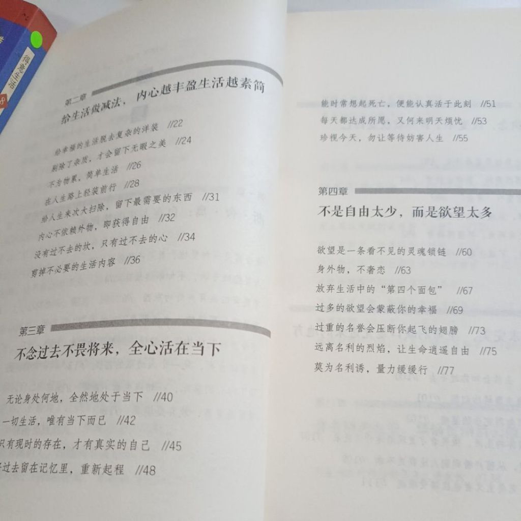 my-11134207-820le-mlllzps5nbpf5f