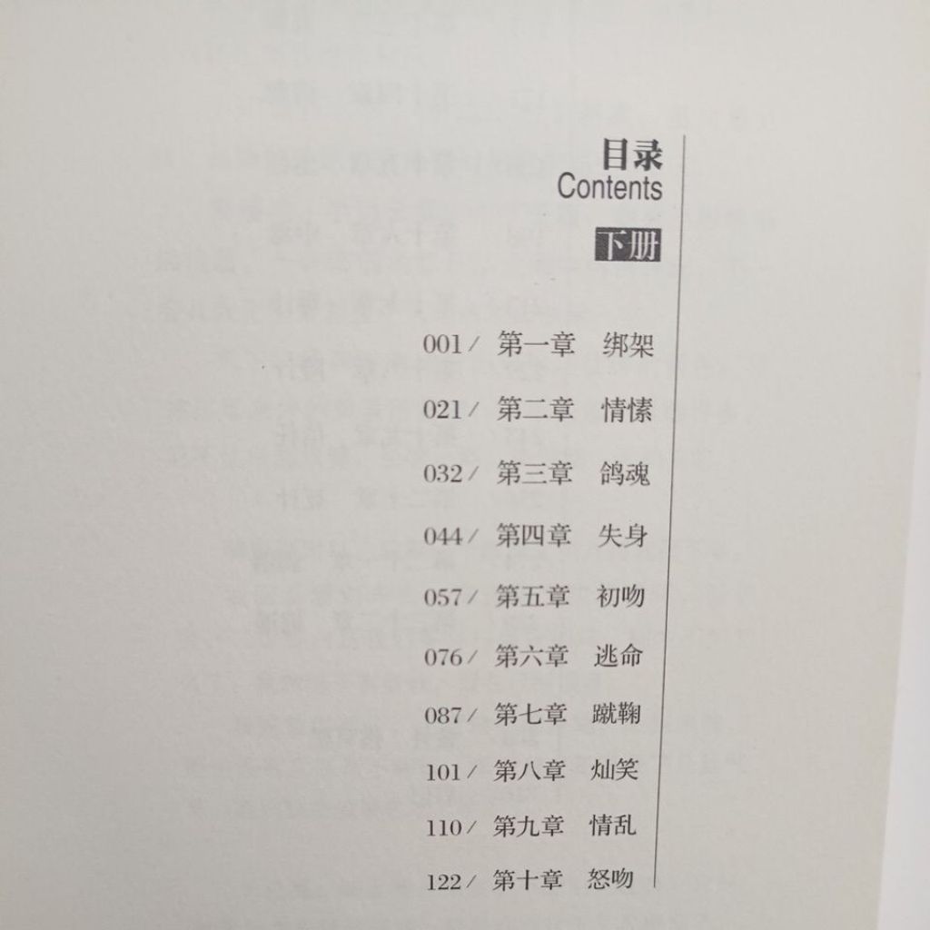 my-11134207-820le-mkylwi1reg3k68