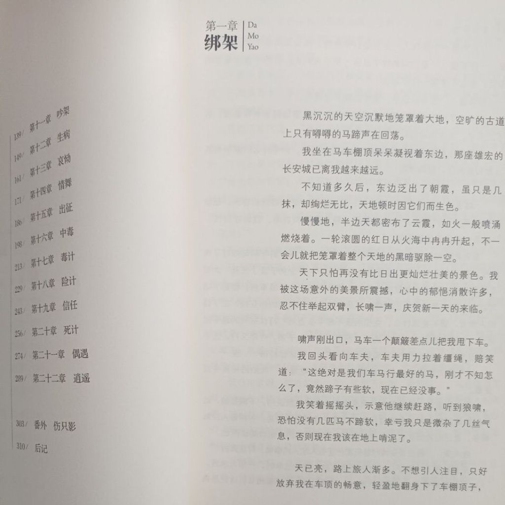 my-11134207-820l5-mkylwi1rfuo00b