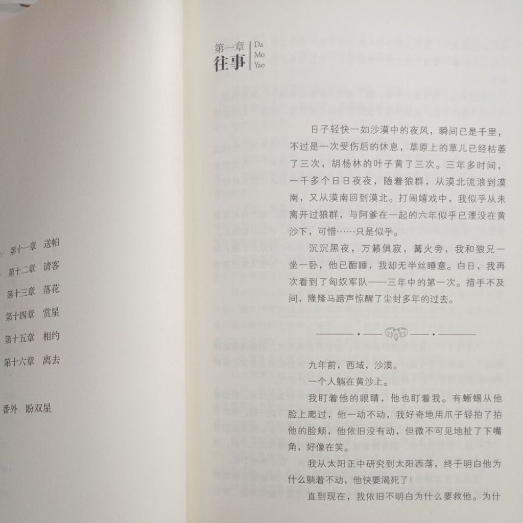 my-11134207-820lb-mkylwi1rk2dc58