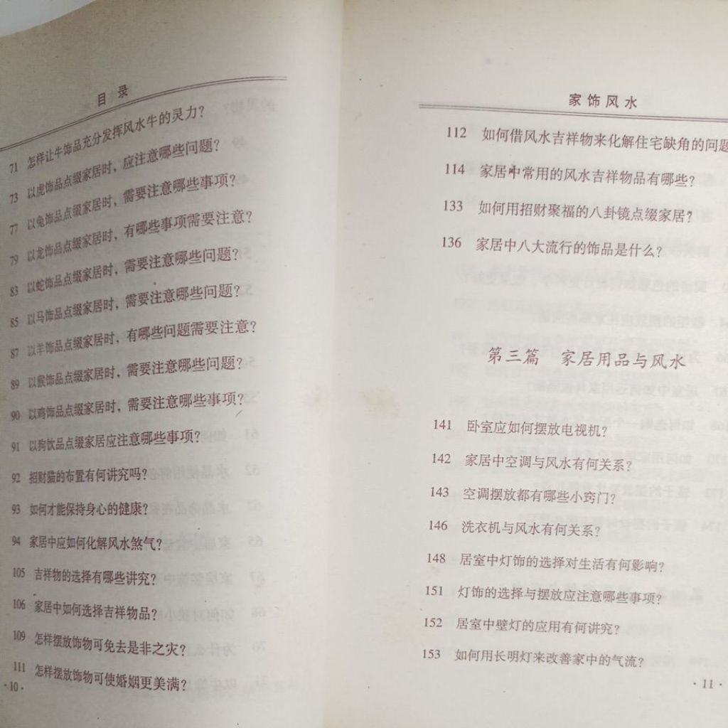 my-11134207-820lh-mo3l55cyvf2ed6
