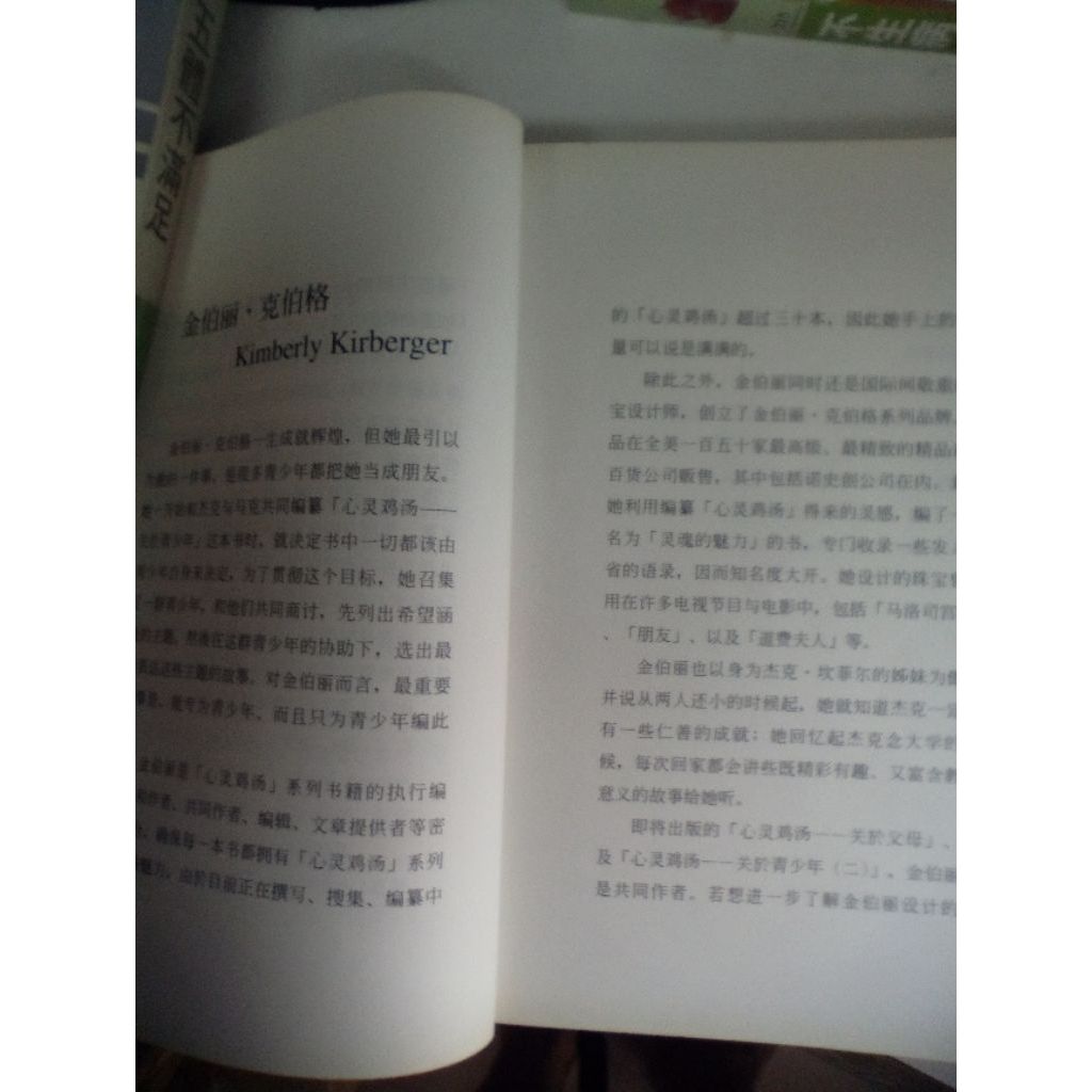 my-11134207-820l7-mj6mdksccphd48