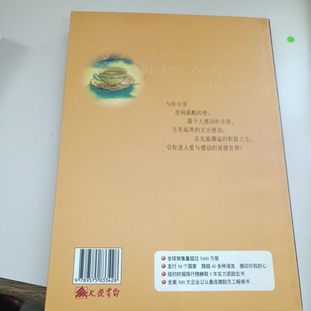 my-11134207-820lg-mjas0wet3yth62