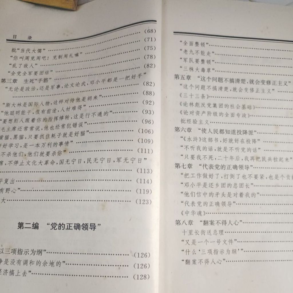 my-11134207-820l7-mo3l55cyk6iubb