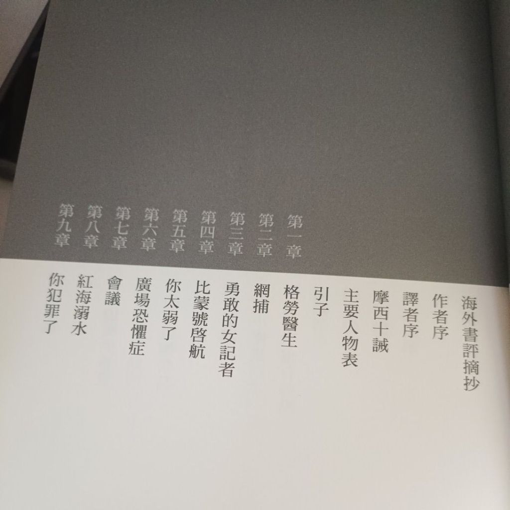 my-11134207-820le-mo3fbjo6jjlt6c