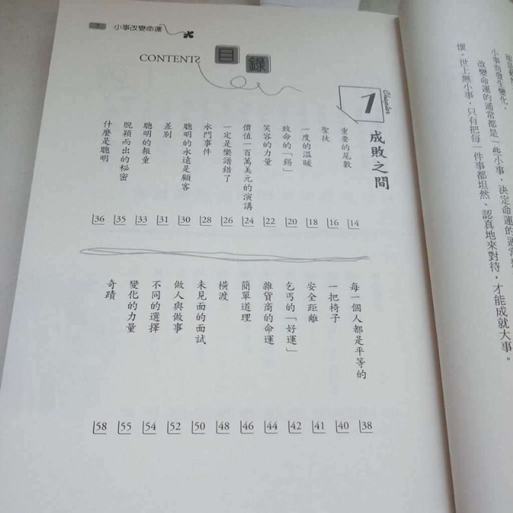 sg-11134201-823pq-moj1lgnclq81d3