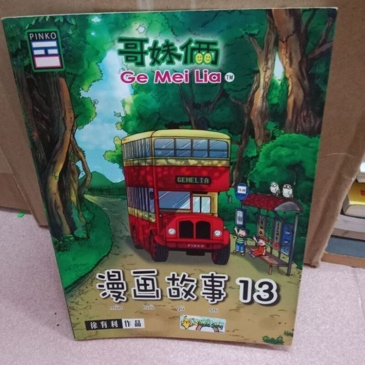 sg-11134201-823ou-moj1jvzj2rr463