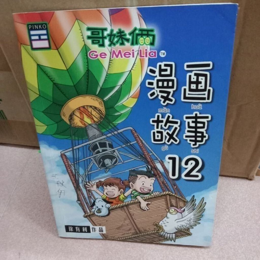 sg-11134201-823pk-moj1jwswcy6a39
