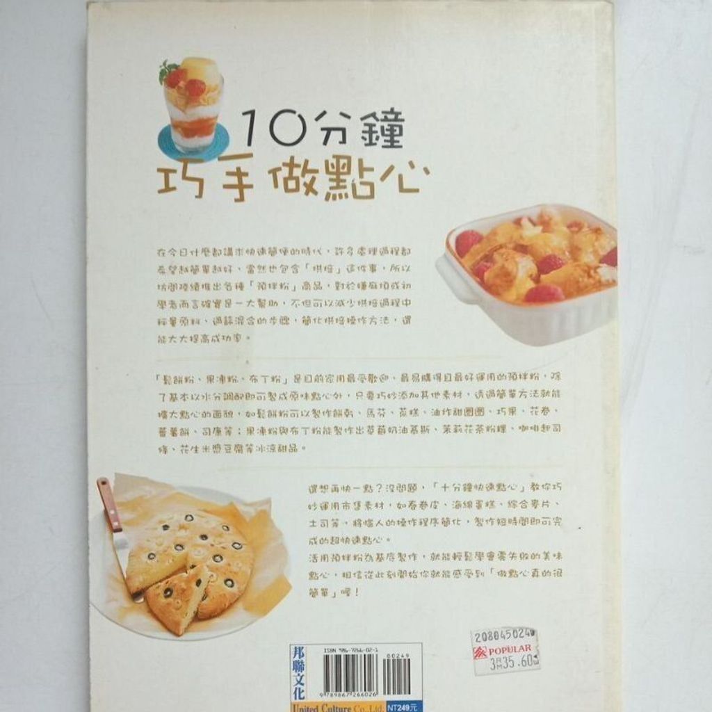 sg-11134201-823r0-mok08fwamux7d0