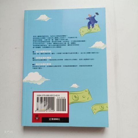 sg-11134201-823rl-mok1beqsv21812