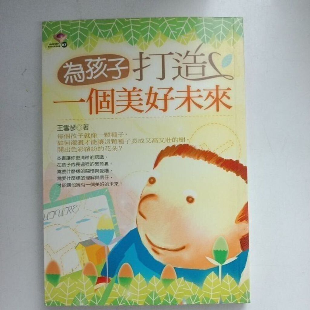 sg-11134201-823pu-moj1iu23iy30ef