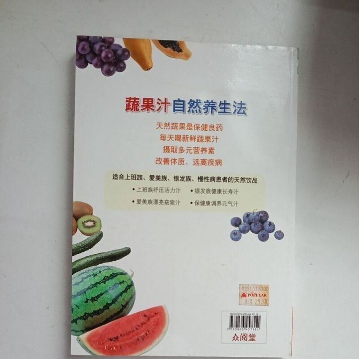 sg-11134201-823of-mok0bltgeia37f