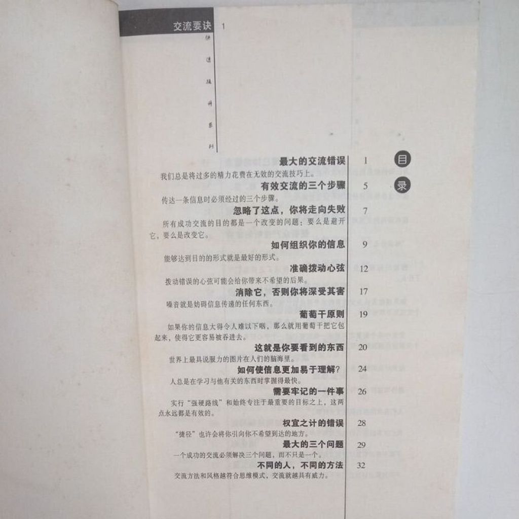 sg-11134201-823pk-moj1kbo6pij293
