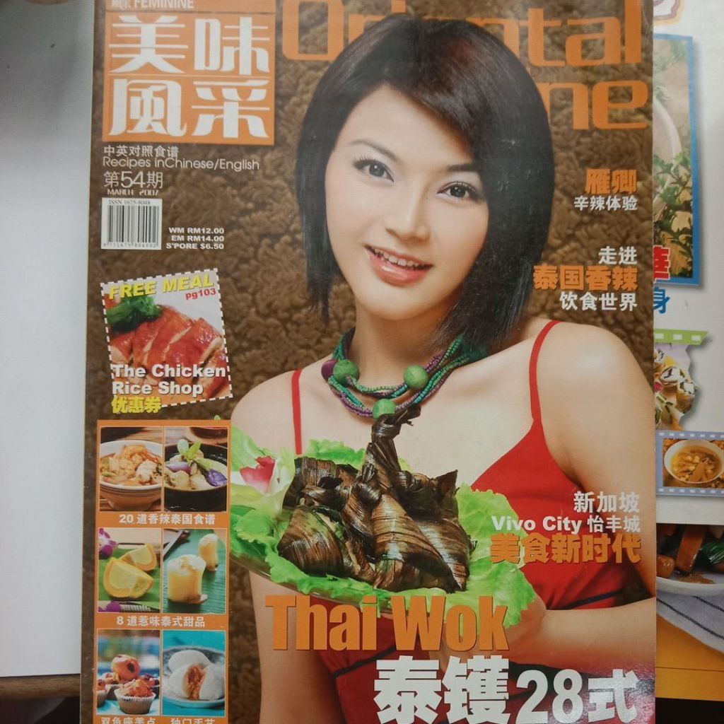 my-11134207-7rasd-mbeocvq58uqyf9