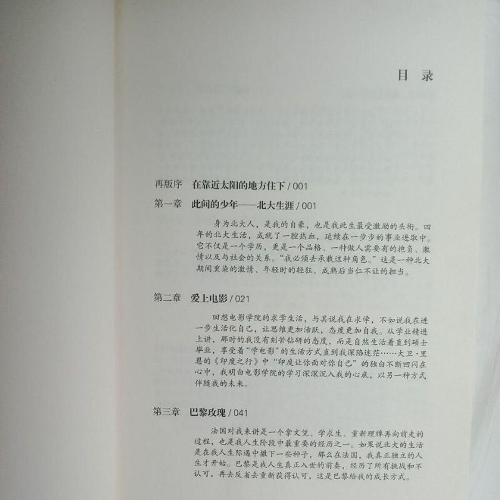 sg-11134201-823qw-moj1lp3do1sd58