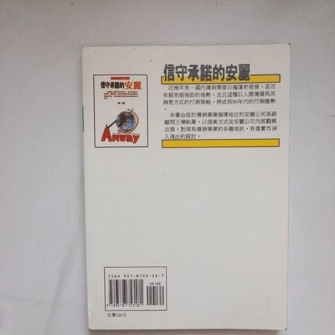 sg-11134201-823qw-moj1kn8bj18i06