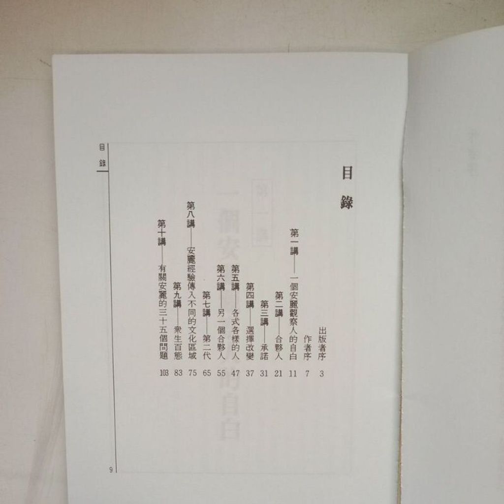 sg-11134201-823qj-moj1knm0kd8ue9