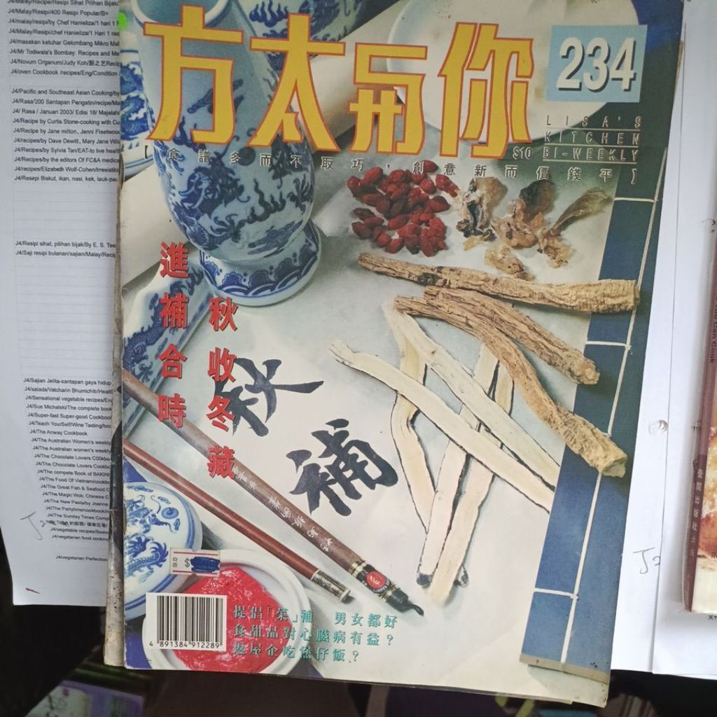 my-11134207-820l6-mpyjpmienxn088
