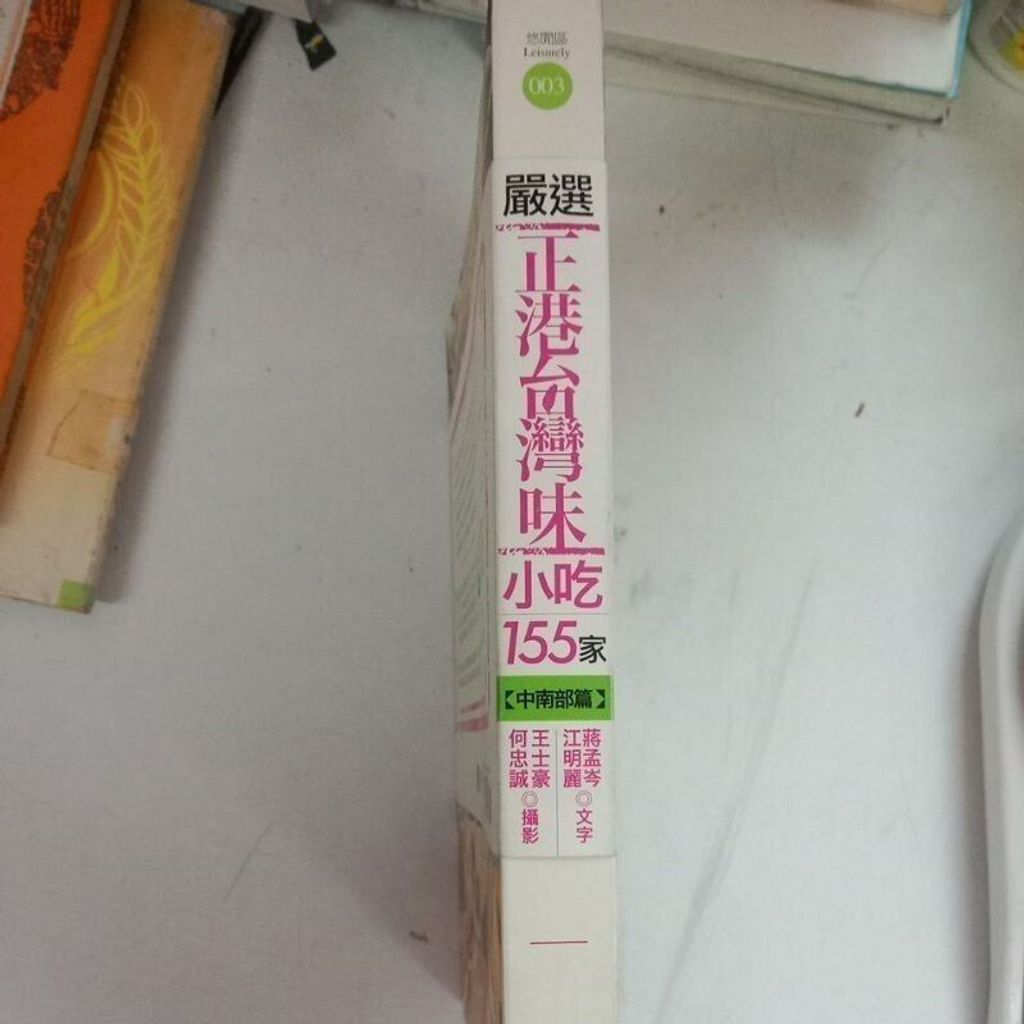 sg-11134201-823qb-mok07cpjc17322