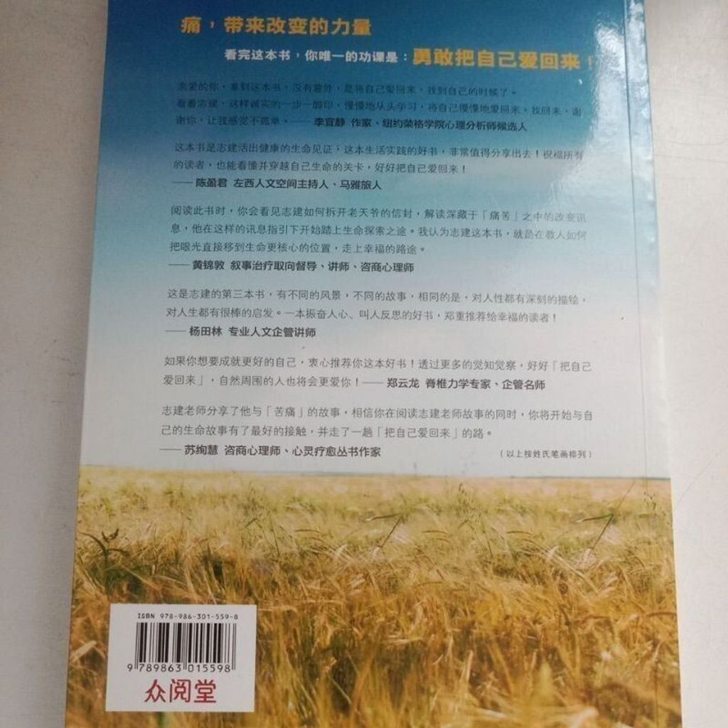 sg-11134201-823qa-moj1ktvijpxcd4