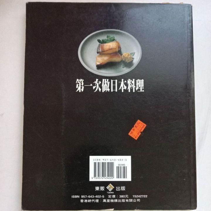 sg-11134201-823q9-moj1kt4jezv103