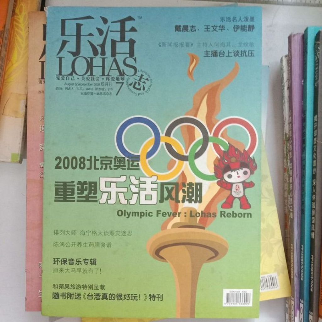 my-11134207-7rasa-m5uxfu0vyycp31