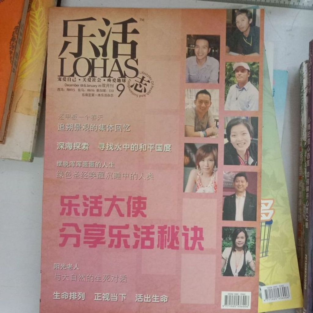 my-11134207-7rasc-m5uxfu0w0cx582
