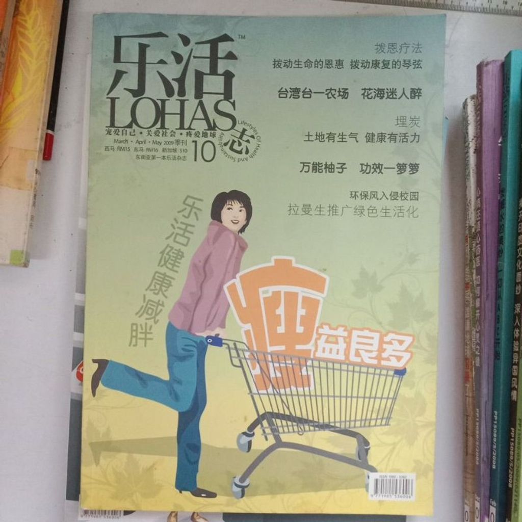 my-11134207-7rase-m5uxfu0w1rhlca