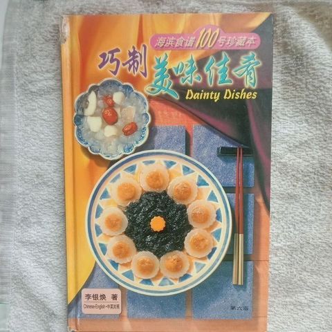 sg-11134201-823qy-mok0cb9sjksv7a