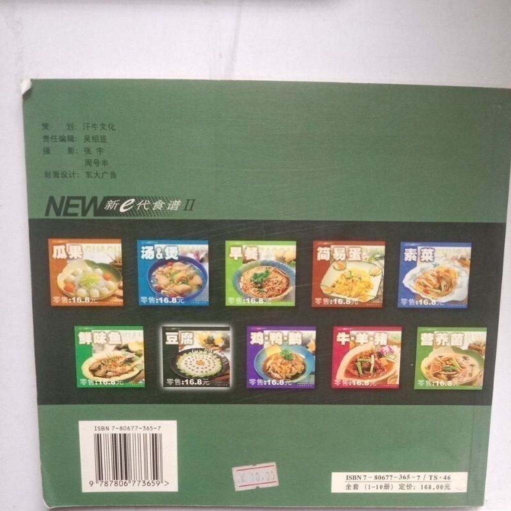 sg-11134201-823rd-moj1kep1kdu7fc