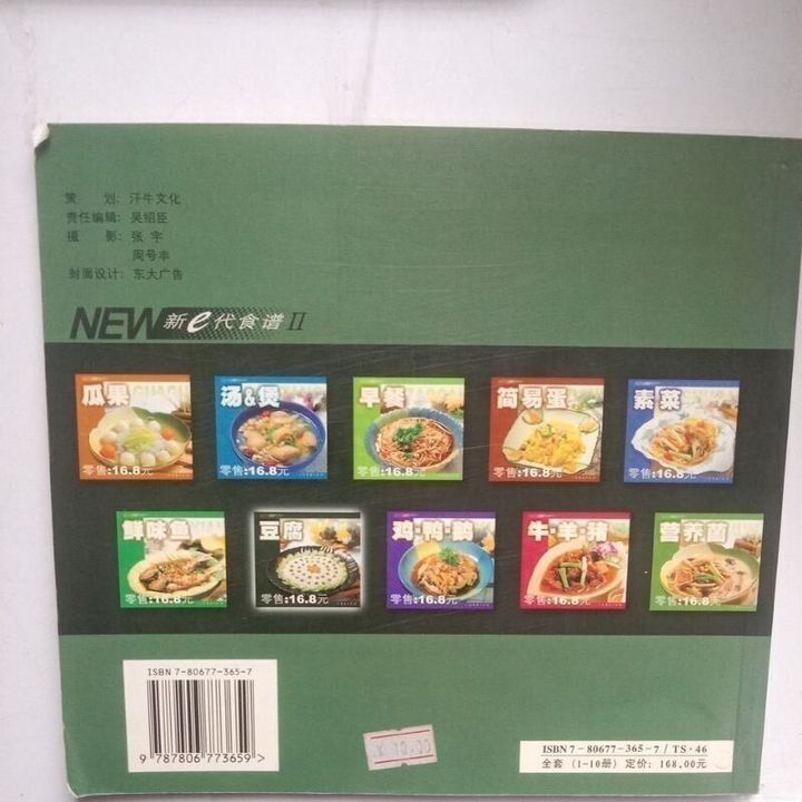 sg-11134201-823rd-moj1kep1kdu7fc