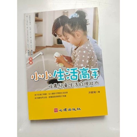 sg-11134201-823rt-moj1jx2q3l70b3