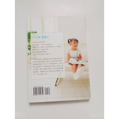sg-11134201-823p6-moj1jxgkr8jmf3