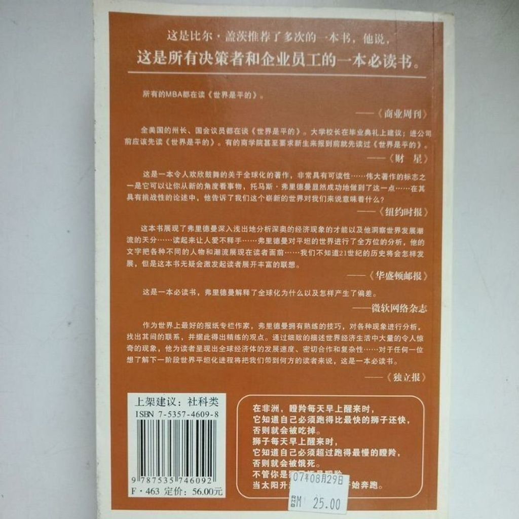 sg-11134201-823qu-moj1jali407i5a